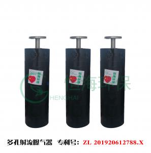 多孔射流曝氣器